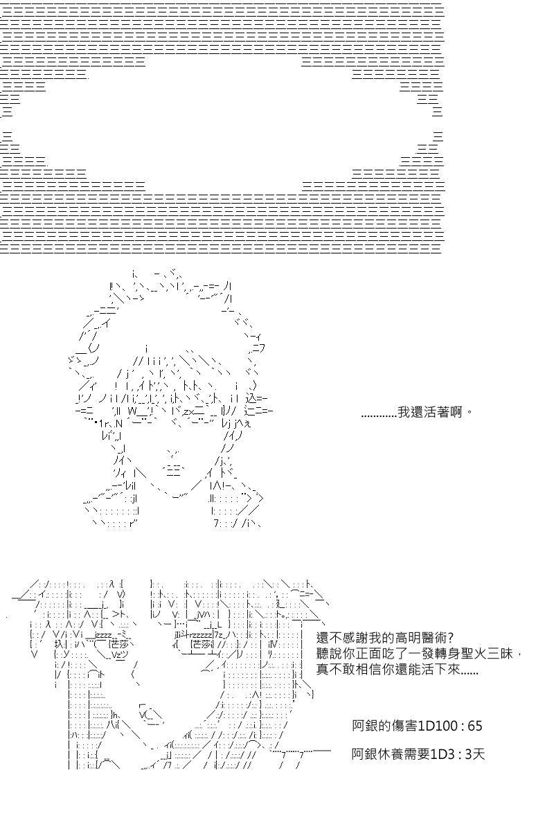 57话