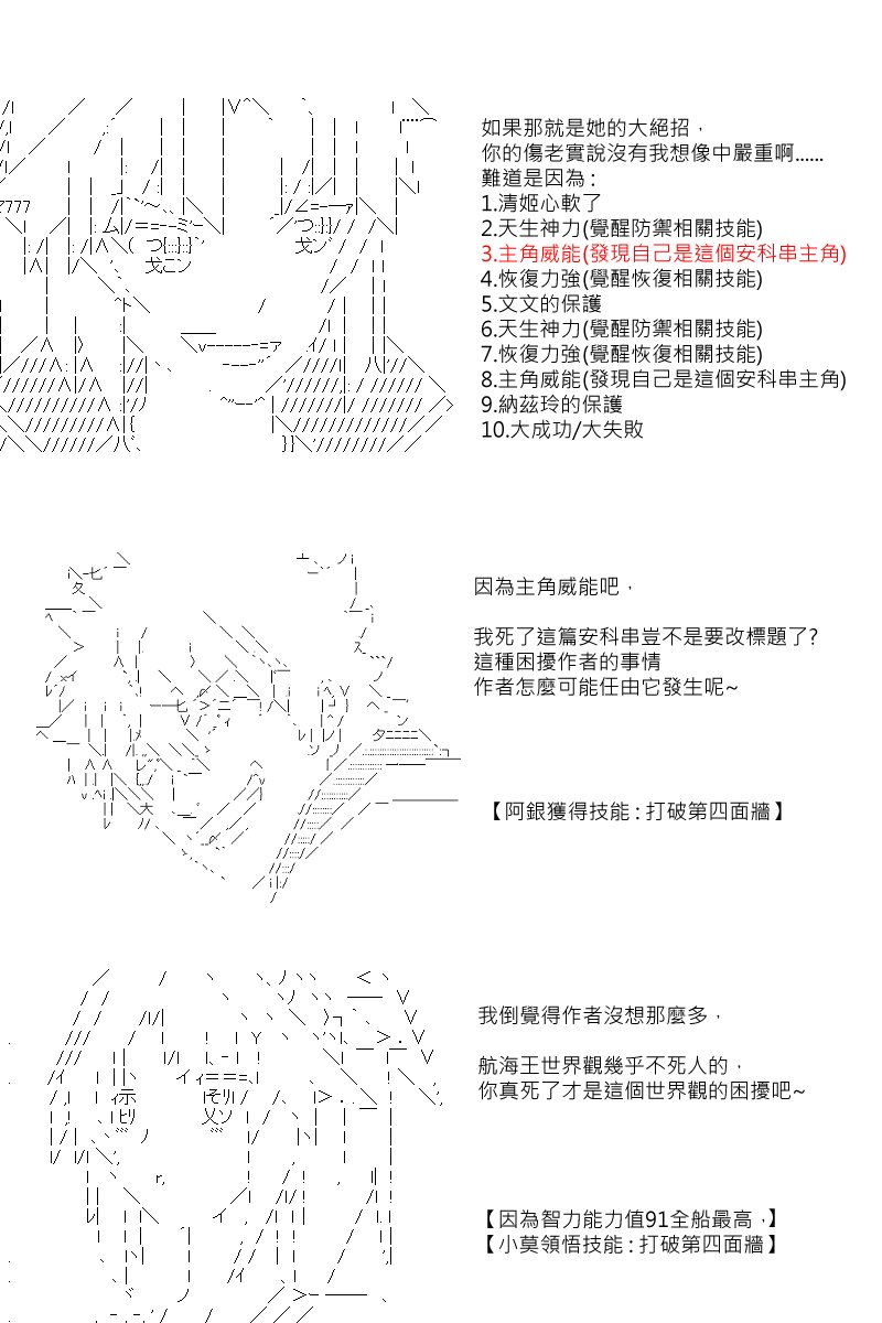 57话