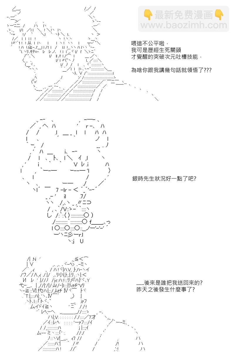 57话