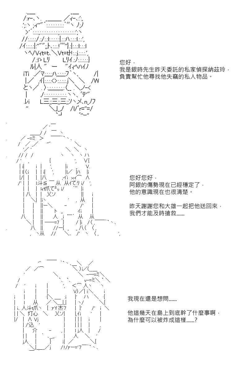 57话