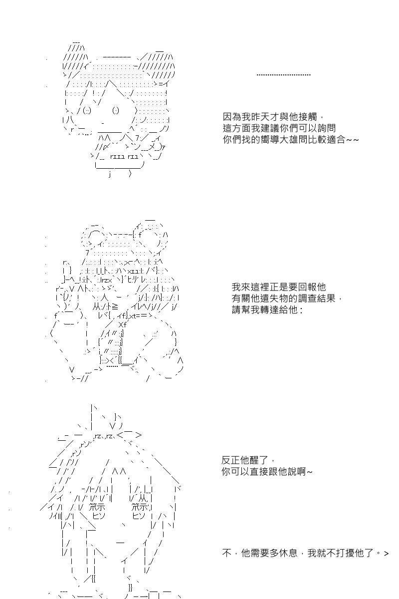 57话