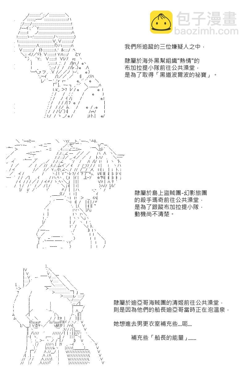 57话