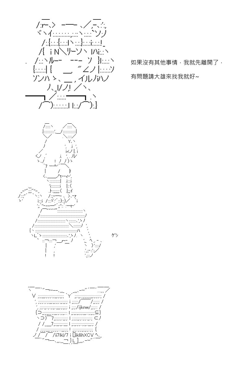 57话