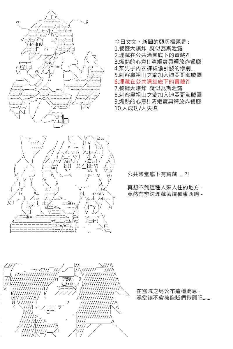 57话