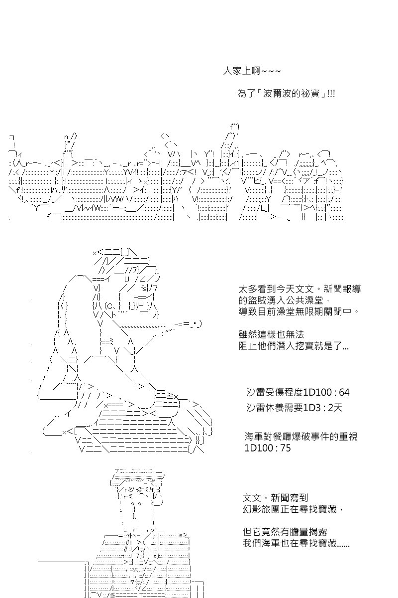 57话