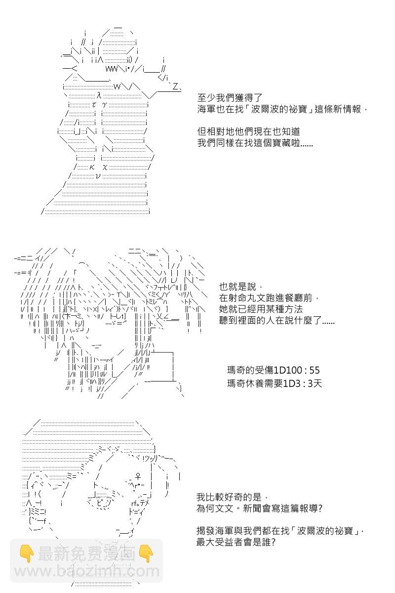 57话