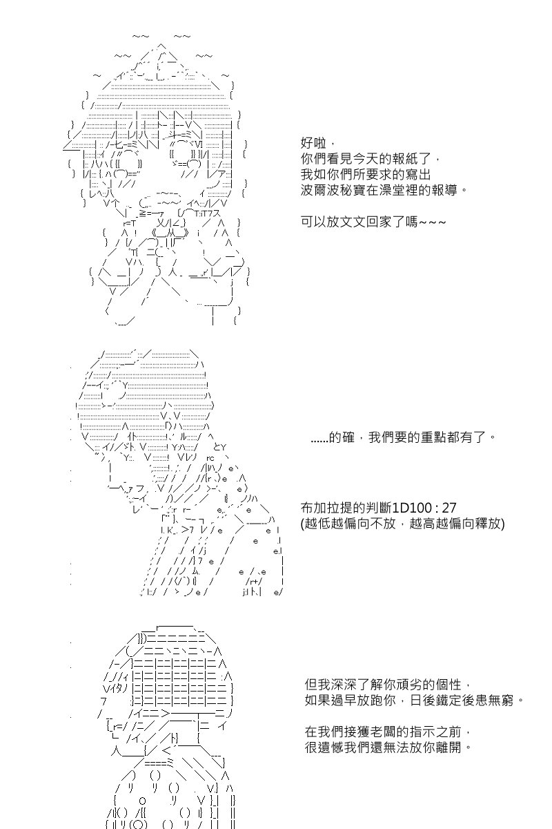 57话