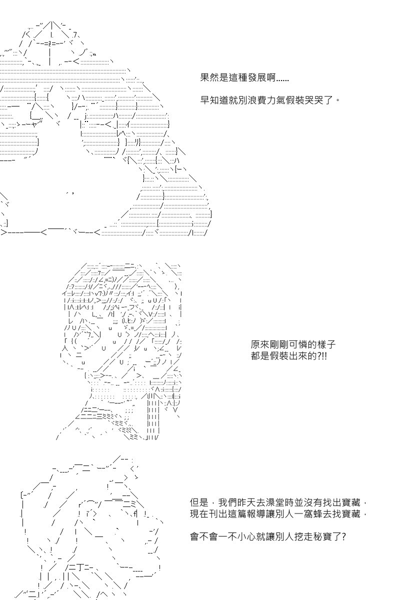 57话