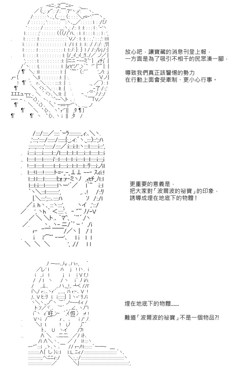 57话