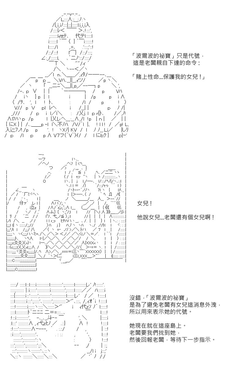 57话