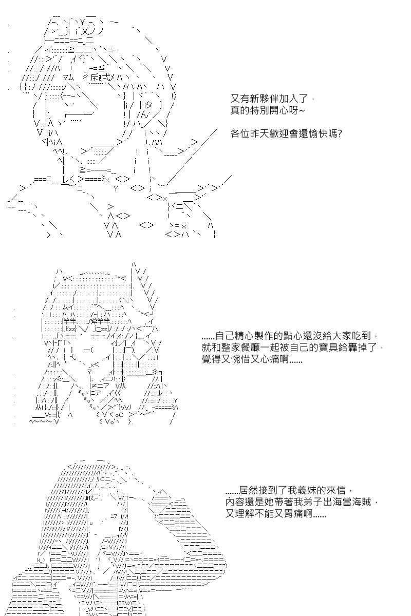 57话
