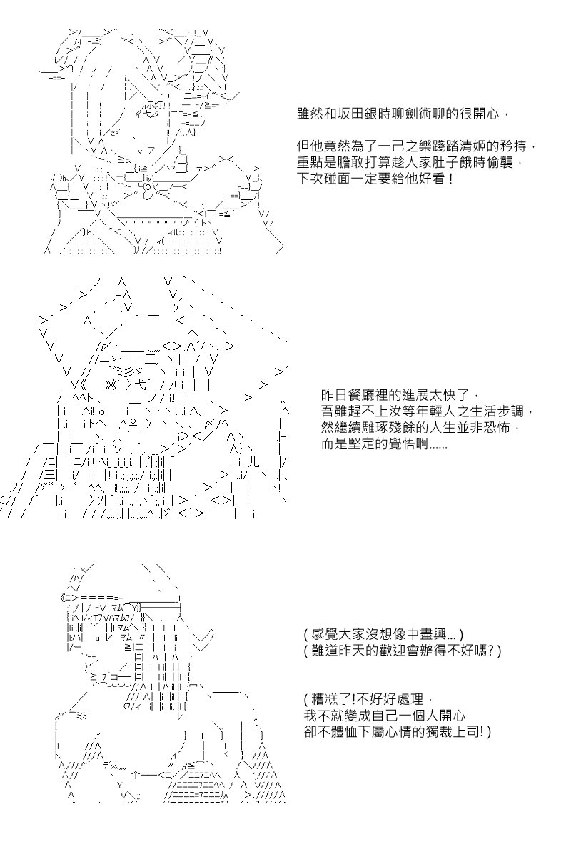 57话