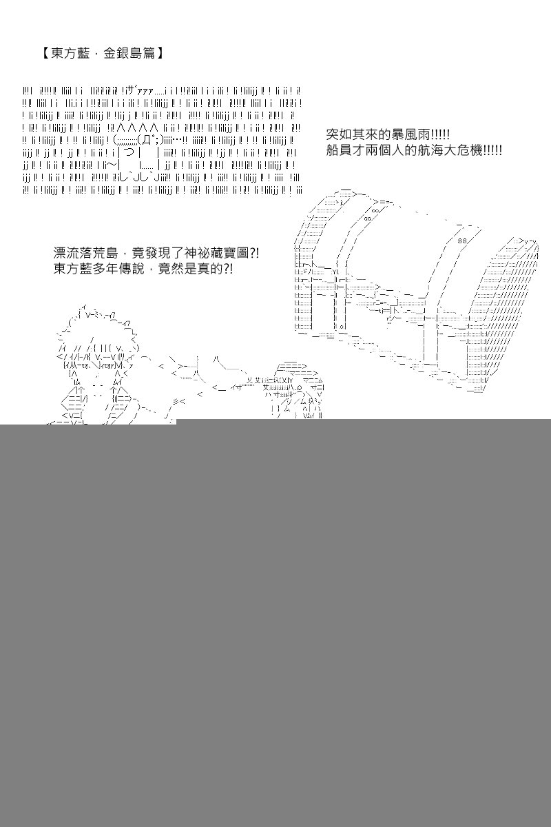 57.5话