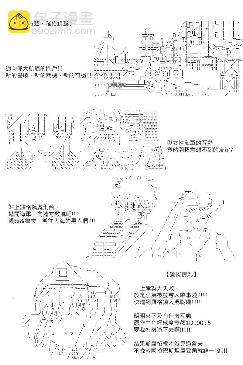 57.5话