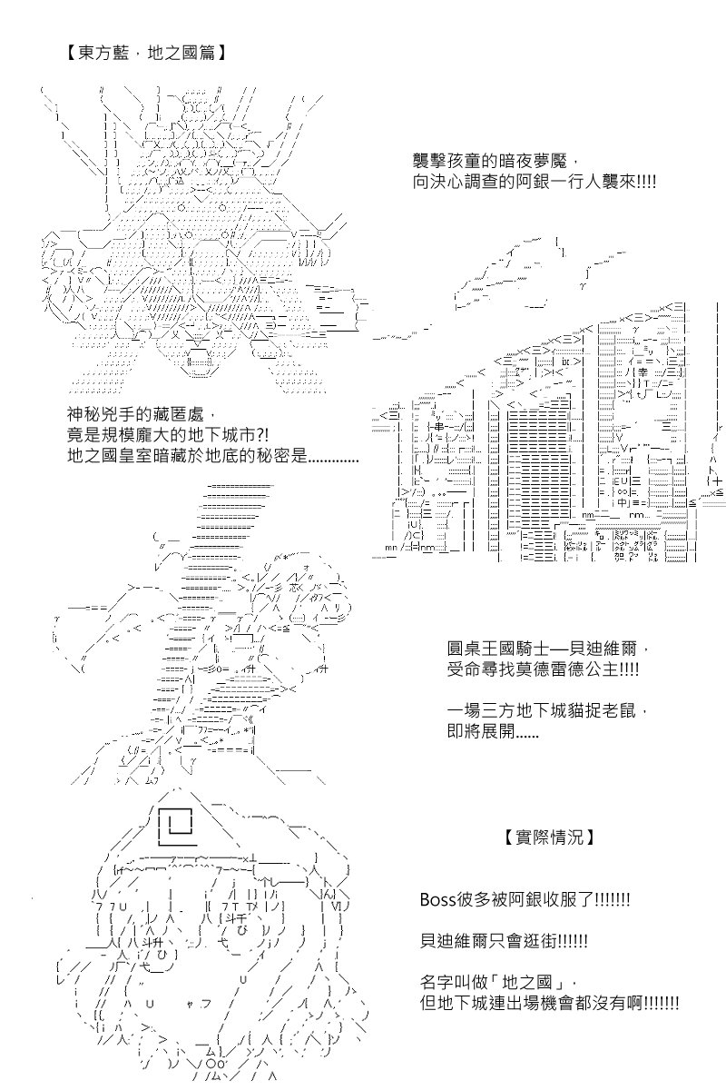 57.5话
