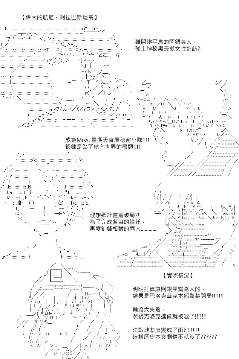 57.5话