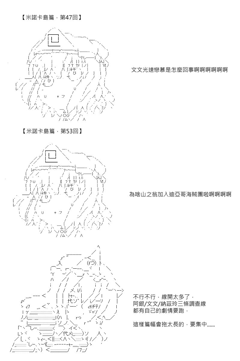57.5话