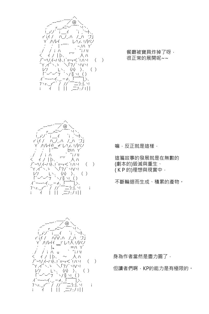 57.5话