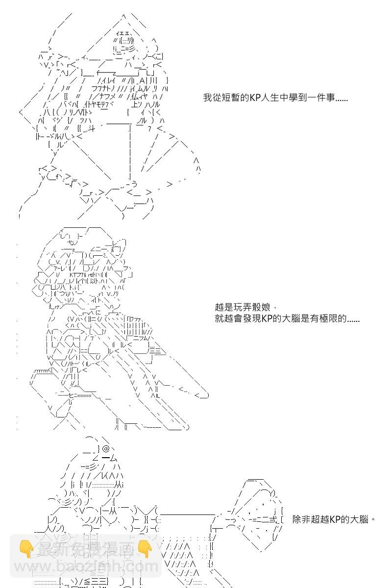 57.5话