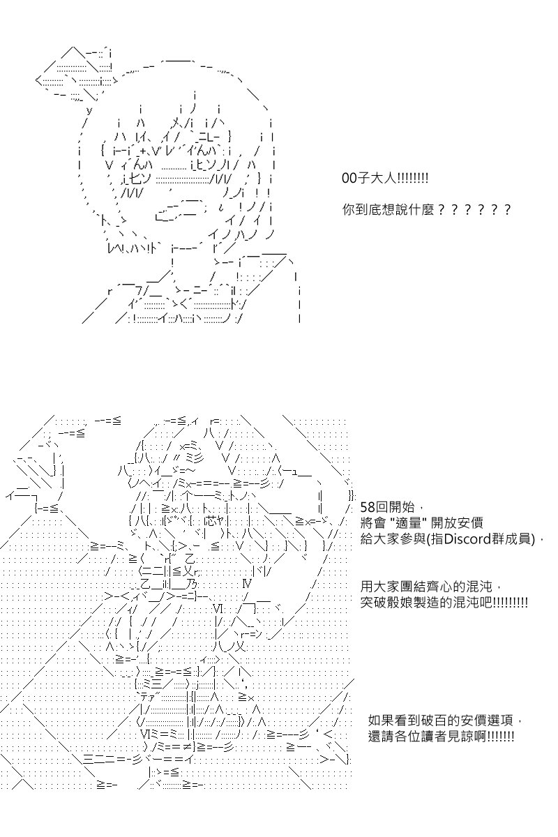 57.5话