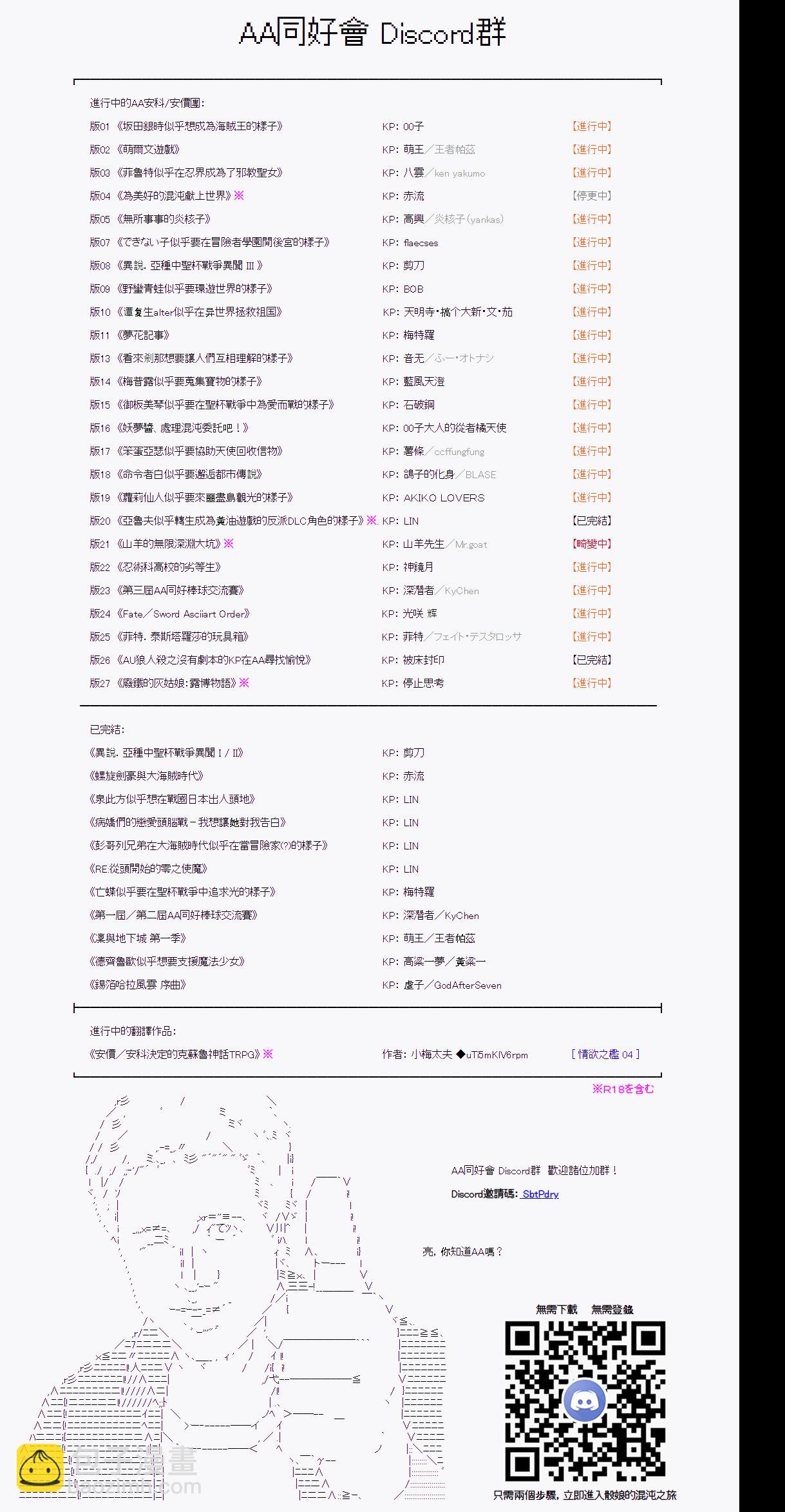 57.5话