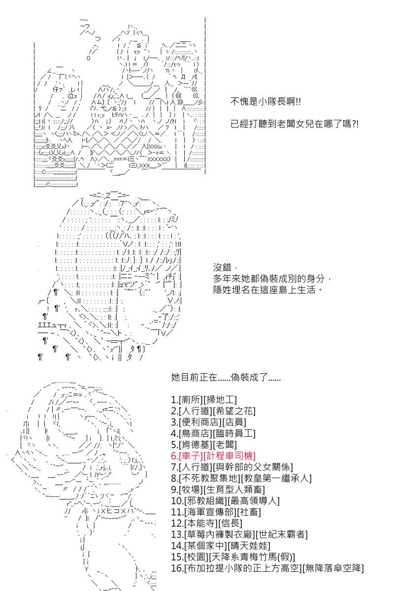 58话