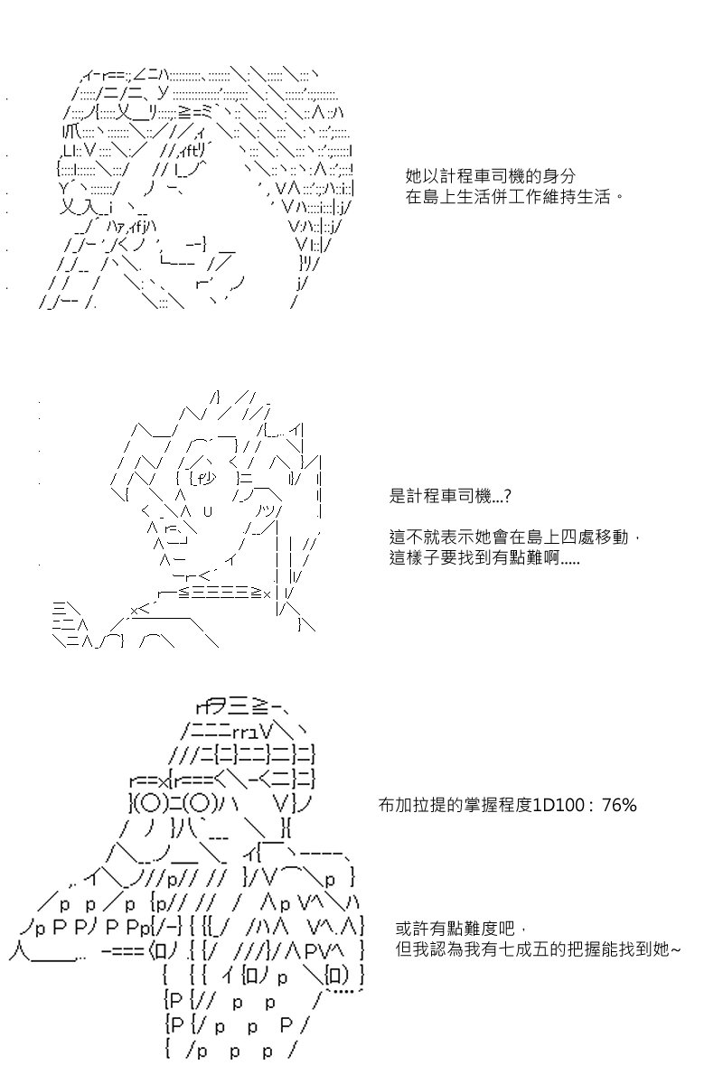 58话