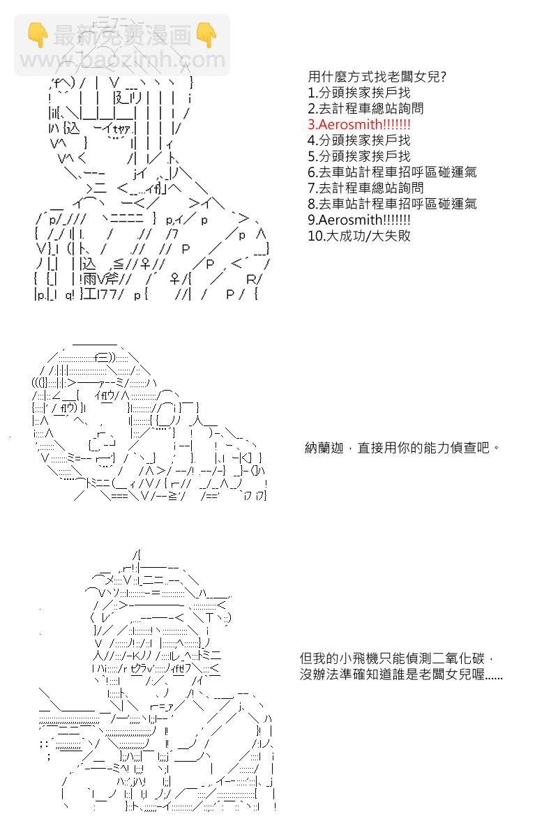 58话