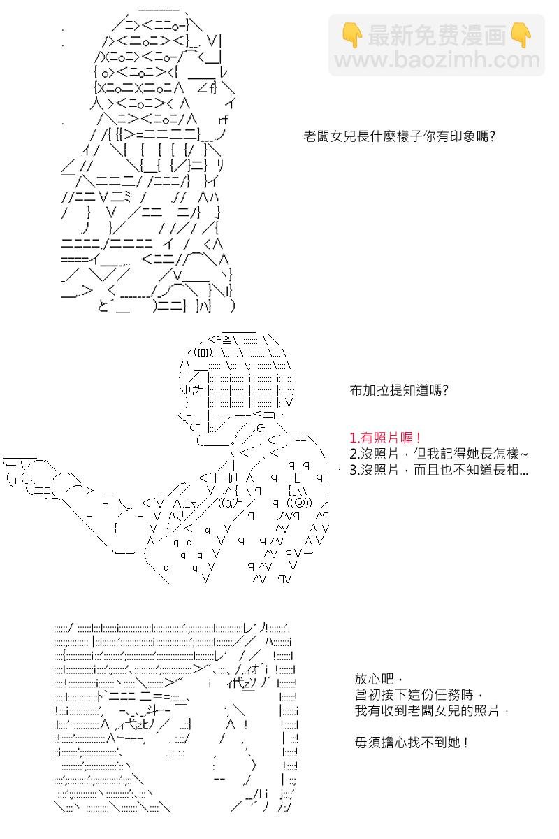 58话