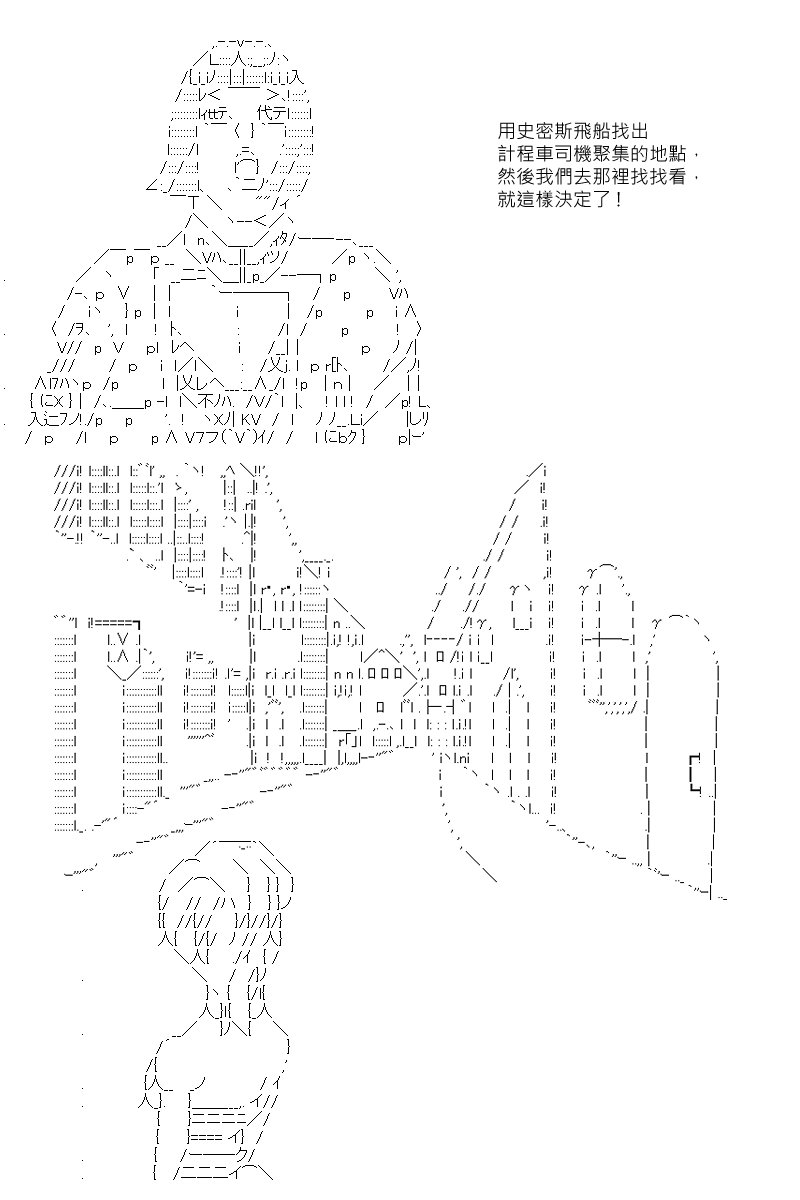 58话