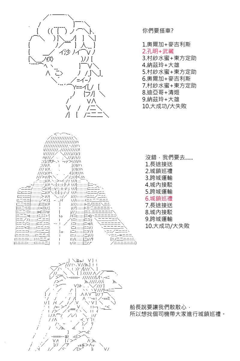 58话