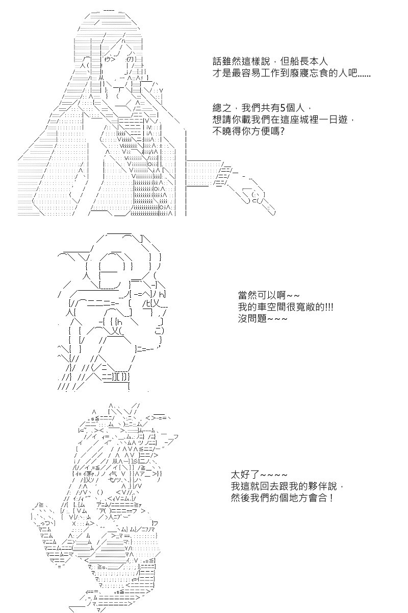 58话