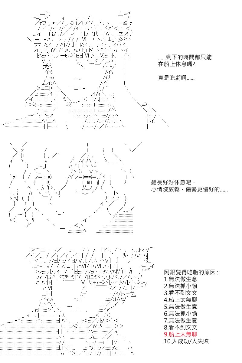 58话