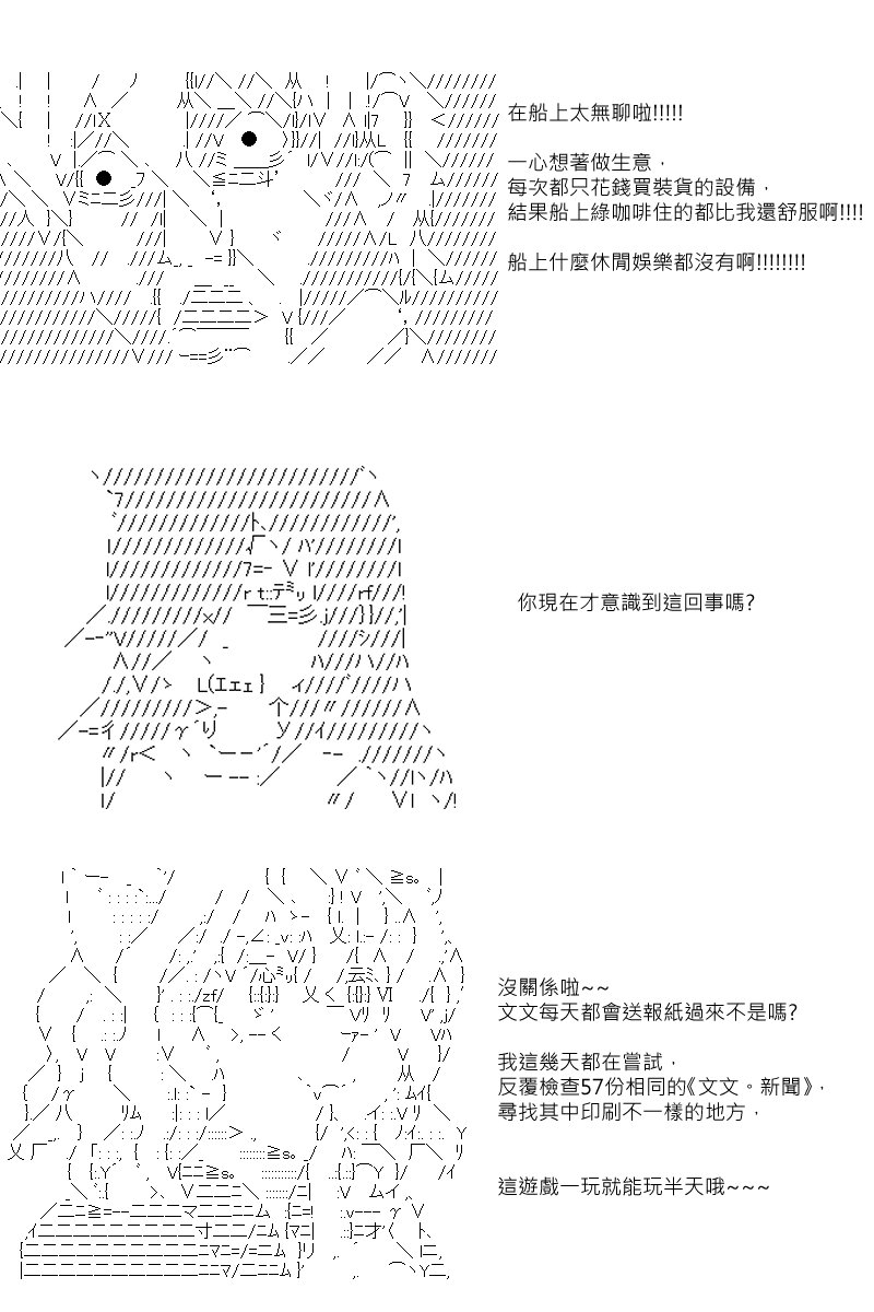 58话