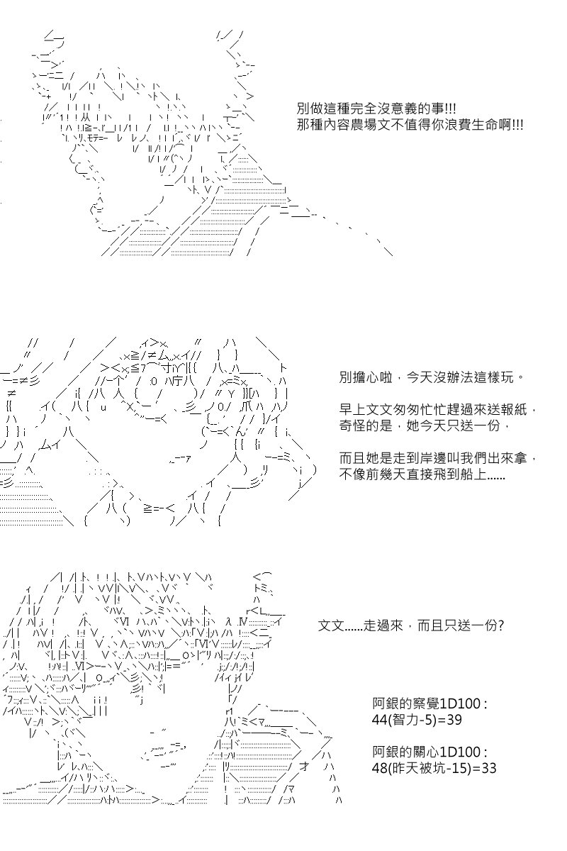 58话