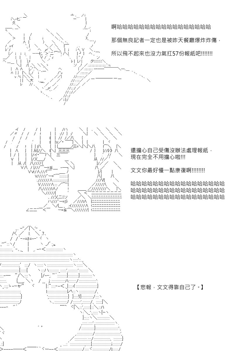 58话