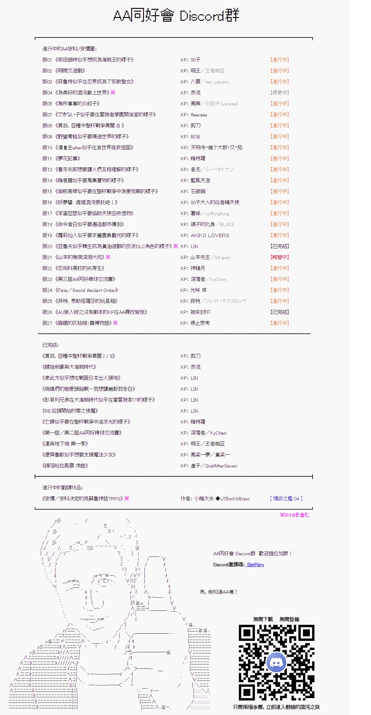 58话