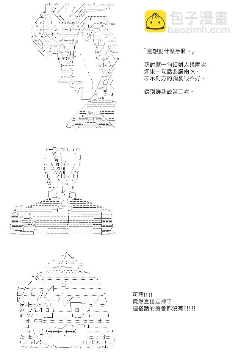 第59回