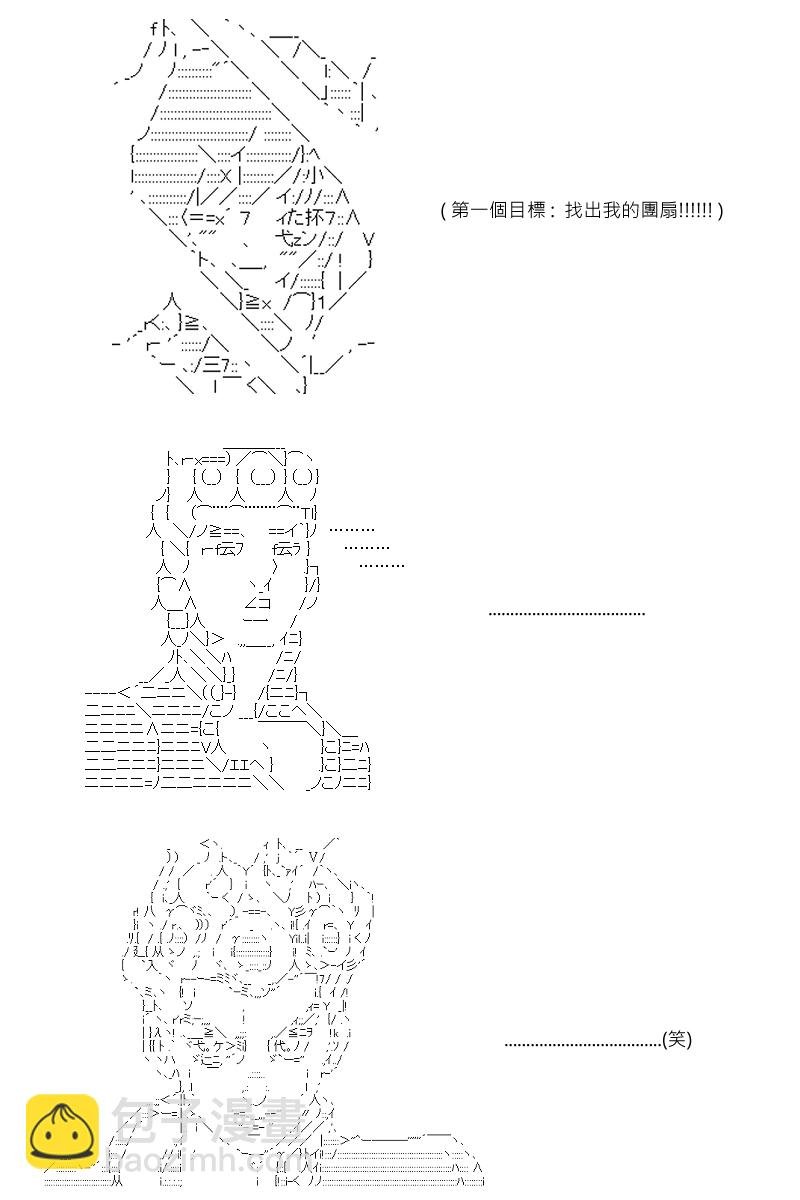 第59回