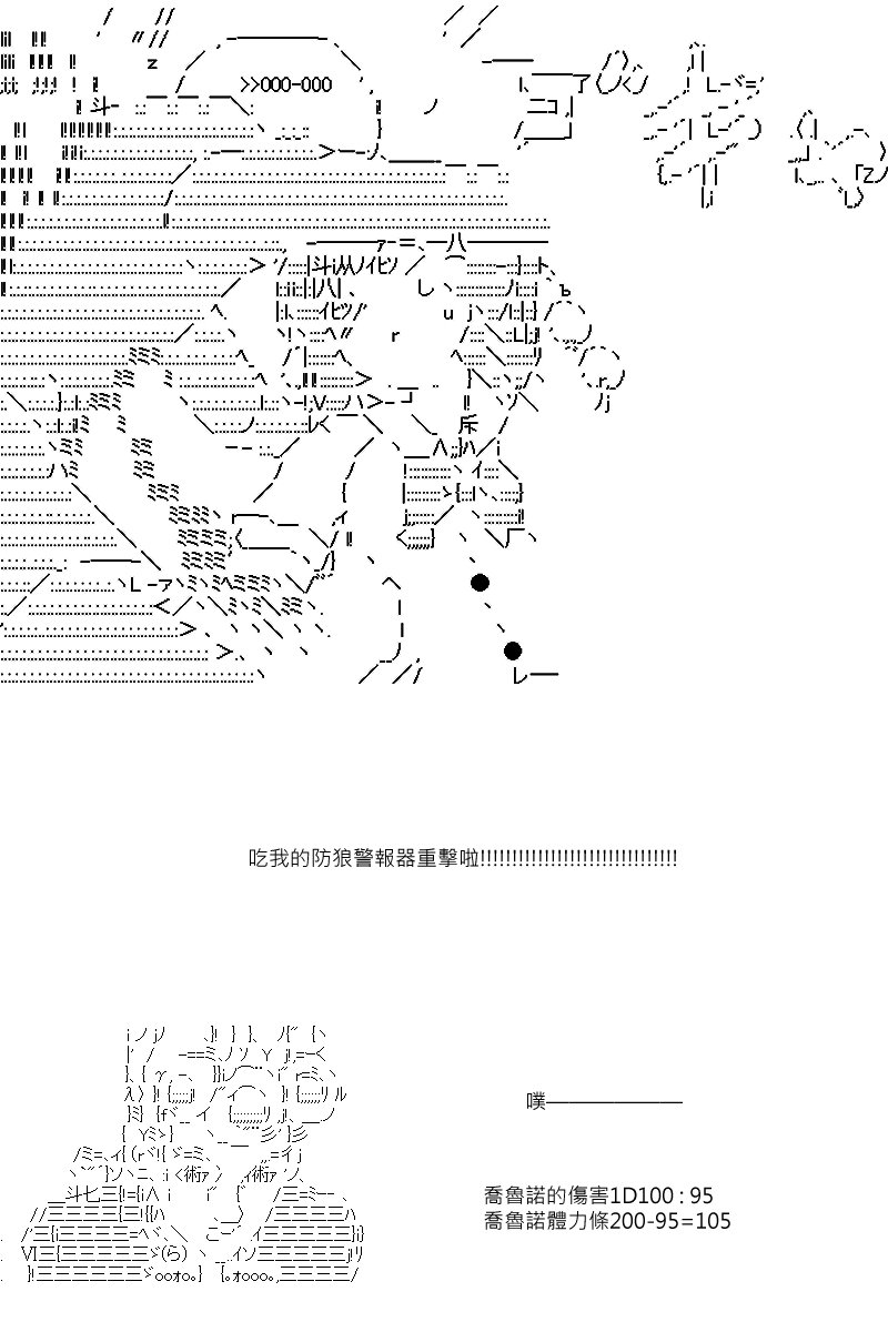 第61回