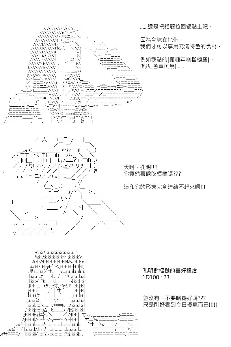 第61回