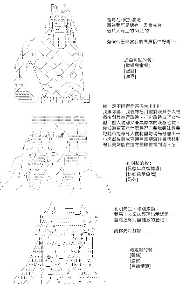第61回