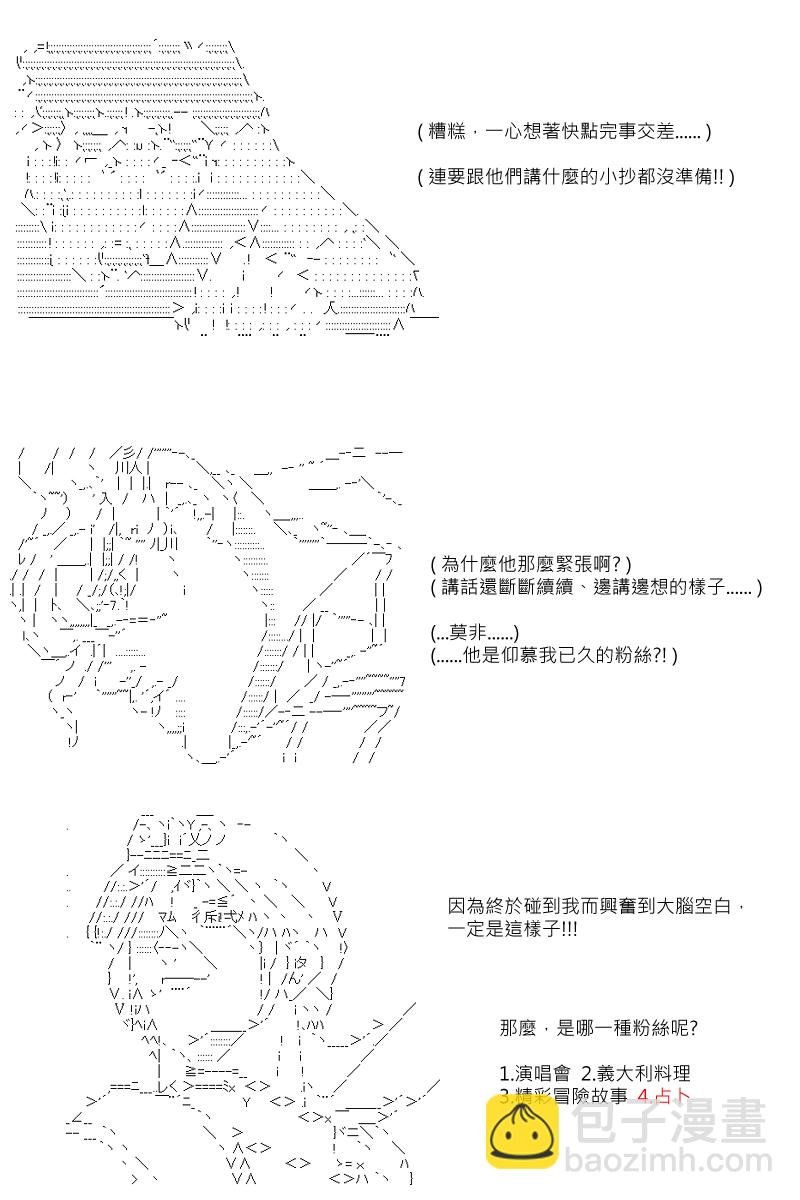 第62回