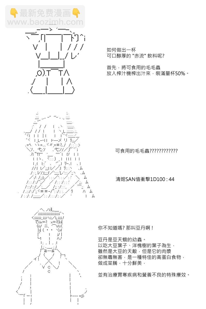 第62回