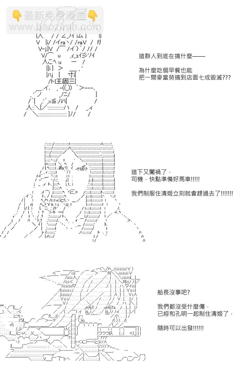第62回