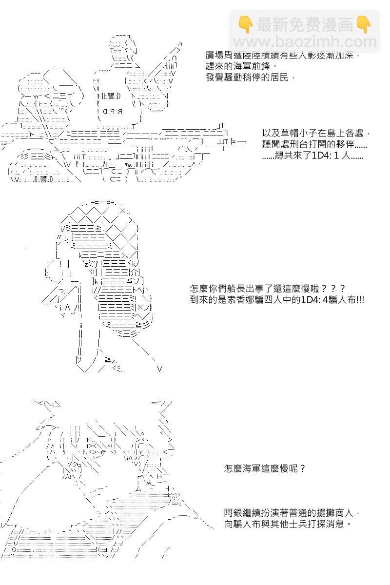 第7回