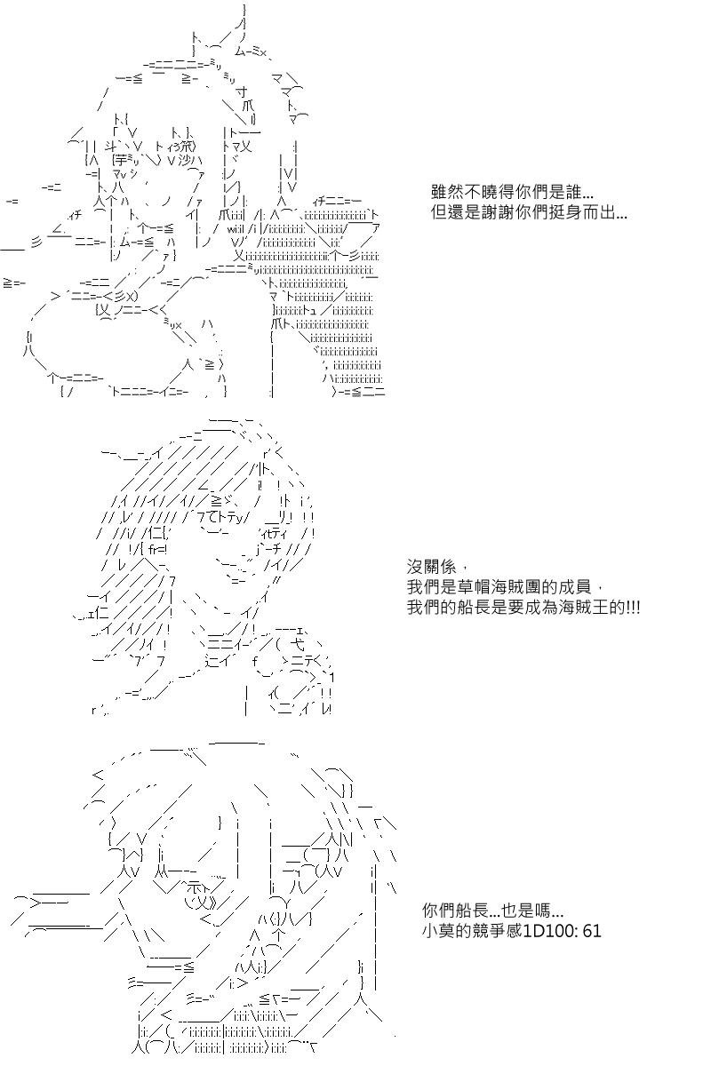 第7回