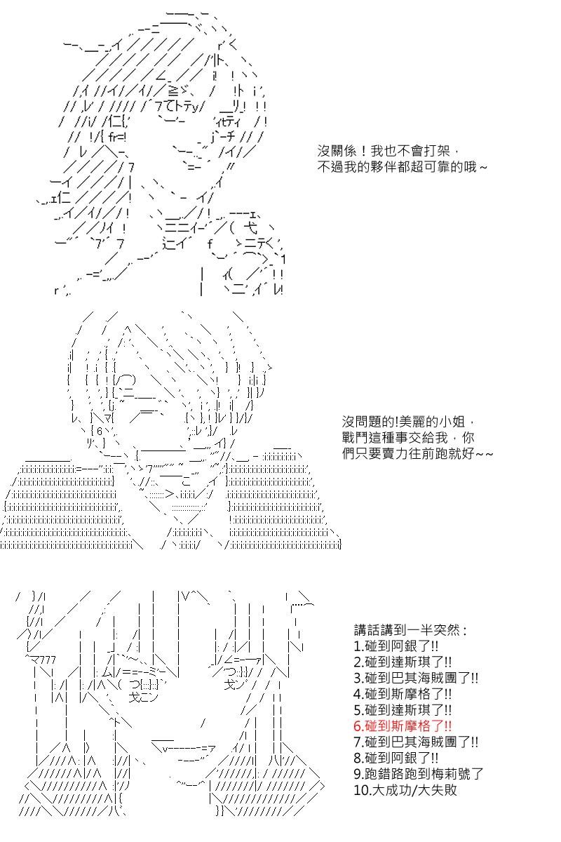 第7回