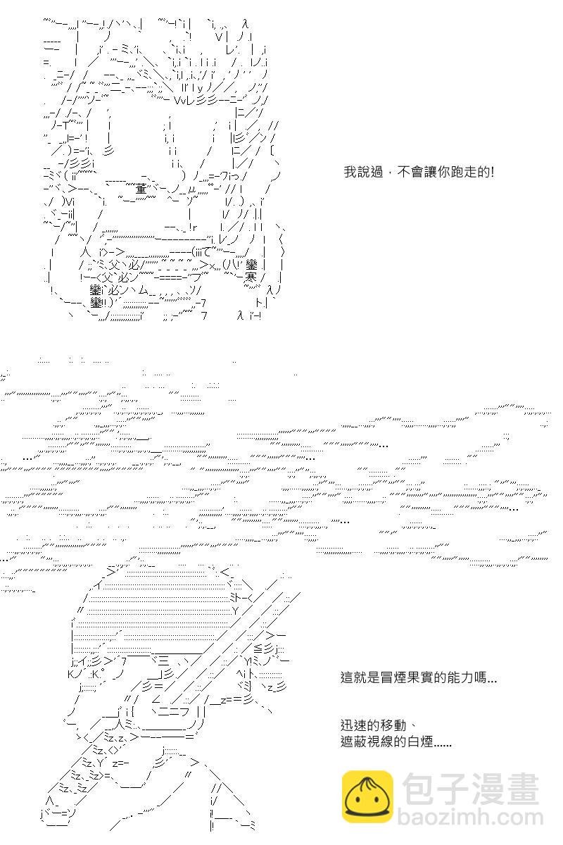 第7回