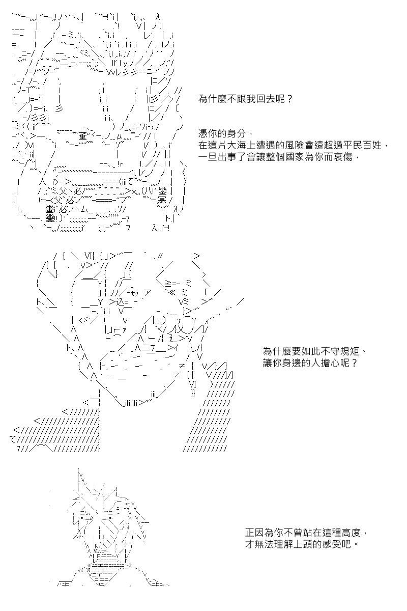 第7回